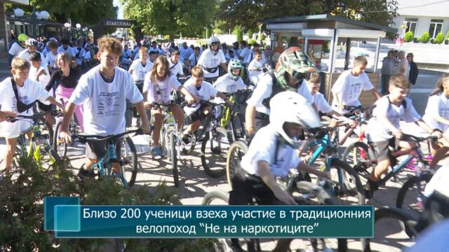 Близо 200 ученици взеха участие в традиционния велопоход “Не на наркотиците”