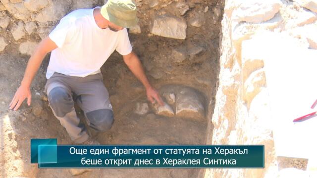Още един фрагмент от статуята на Херакъл беше открит днес в Хераклея Синтика