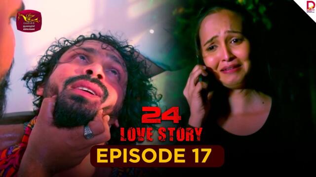 24 LOVE STORY | Episode 17 - (2025-09-23) | Rupavahini TeleDrama