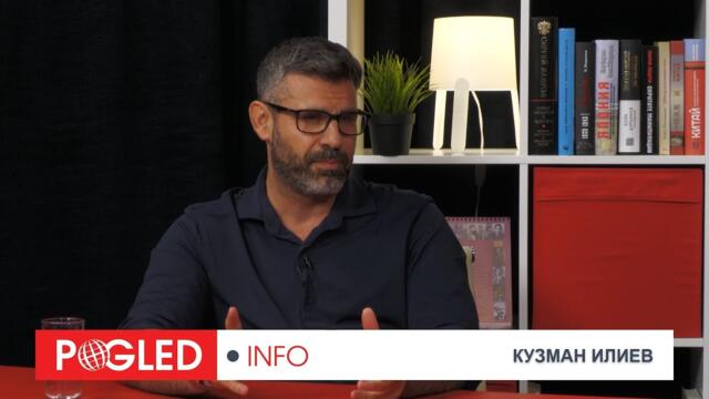 Кузман Илиев: Правителството разпродава енергийни обекти, важни за национална сигурност на България