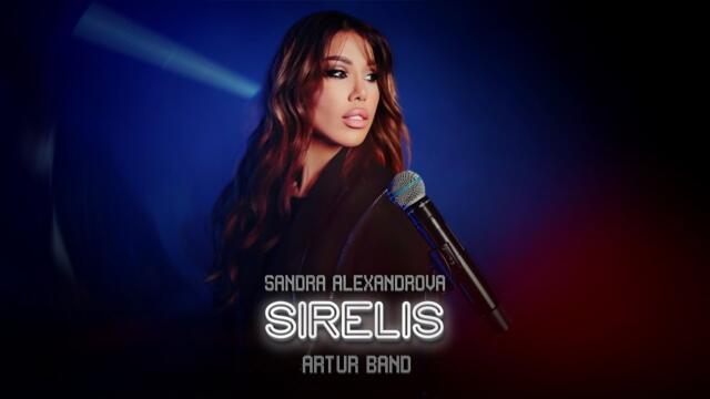 SANDRA ALEXANDROVA & ARTUR BAND - SIRELIS COVER BG VERSION (OFFICIAL 4K) ORIGINAL SERGEY ZEYNALYAN
