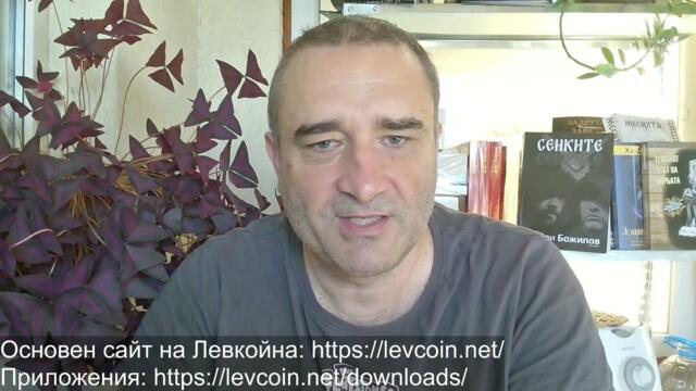 Тръмп гениално: Тежки празни приказки за Зеля и ЕС, а санкциите срещу Русия в далечното бъдеще...