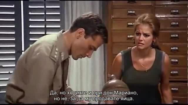 Денят На Кукумявката (Il giorno della civetta 1968) 2/2
