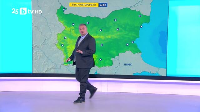 bTV Времето (24.09.2025 г. – сутрешна емисия)