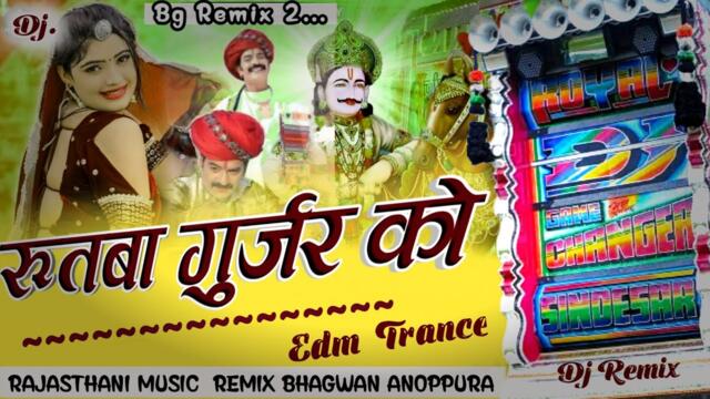 Rutbo Gurjar KO 2025 EDM Trans