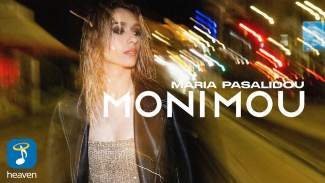 Μαρία Πασαλίδου – Μόνη Μου - Official Music Video (4K)