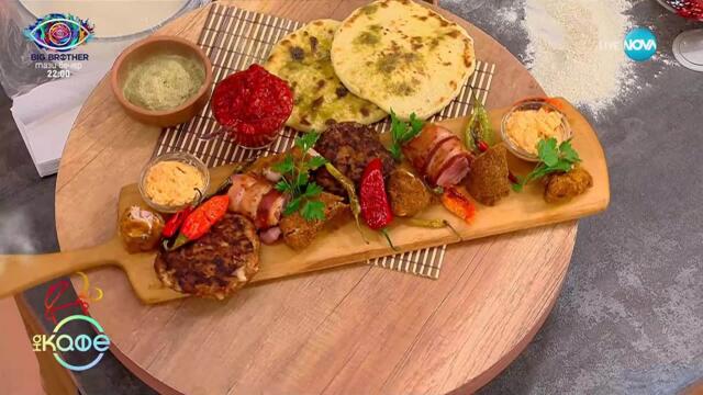 Рецептата днес: Топло плато от Сърбия - „На кафе” (23.09.2025)