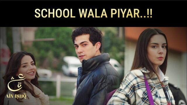 School Teenage love Story | One Love Turkish Drama Urdu Dubbed | UD21