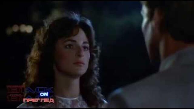 Trailer - Children of a Lesser God / Деца, забравени от Бога (1986)