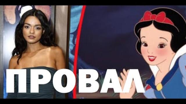 Влади Апостолов: Мургава Снежанка завлече Дисни със 100 млн. долара. Холивуд се пържи в собствен сос