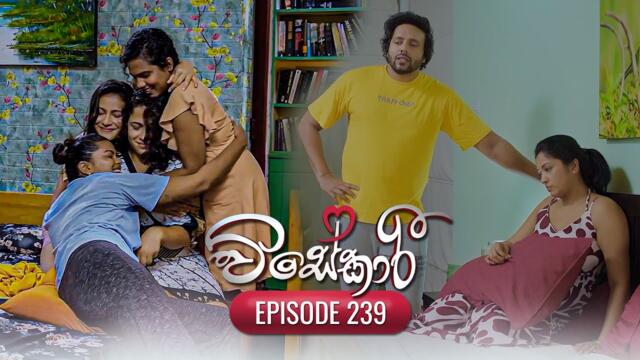 Visekari | Episode 239 - (2025-09-23) | ITN
