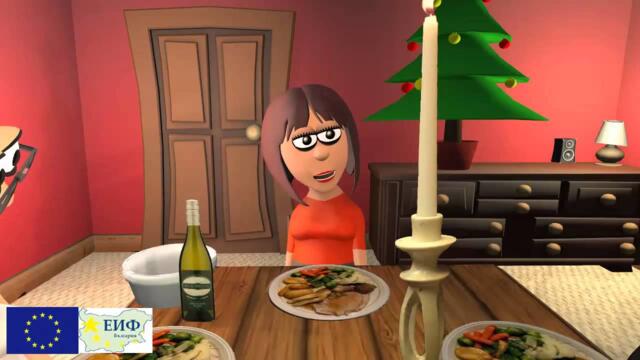 Бъдни вечер