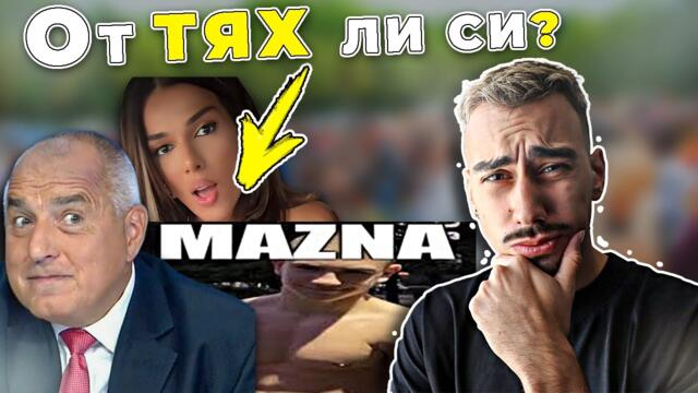 70% ОТ ХОРАТА СА ИДИОТИ!