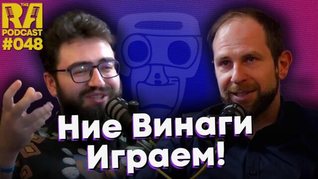Киното Х Театъра: Погледа на един Актьор и Режисьор. Как ни промeнят? | Калоян Патерков | TRA #0048