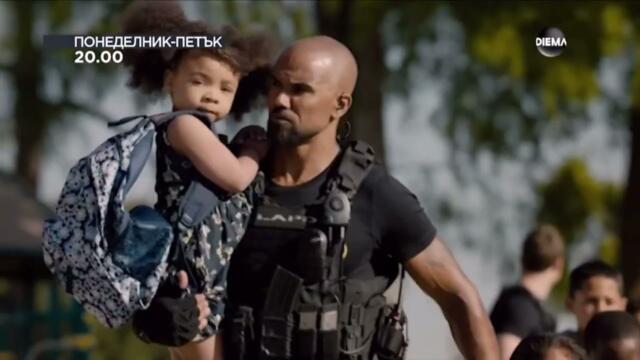 Специален Отряд Поноделник до Петак 20:00ч. по DIEMA