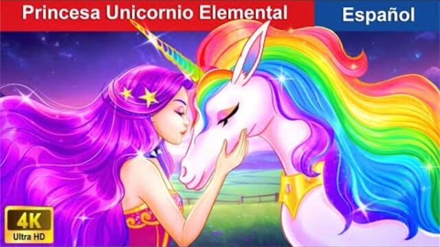 Princesa Unicornio Elemental 🦄 Cuento español