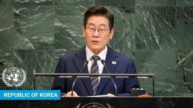 🇰🇷 Republic of Korea - President Addresses United Nations General Debate, 80th Session | #UNGA