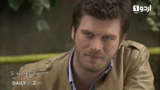 Ishq e Mamnu | Episode 184 Teaser | Turkish Drama | Forbidden Love | Aşk-ı Memnu