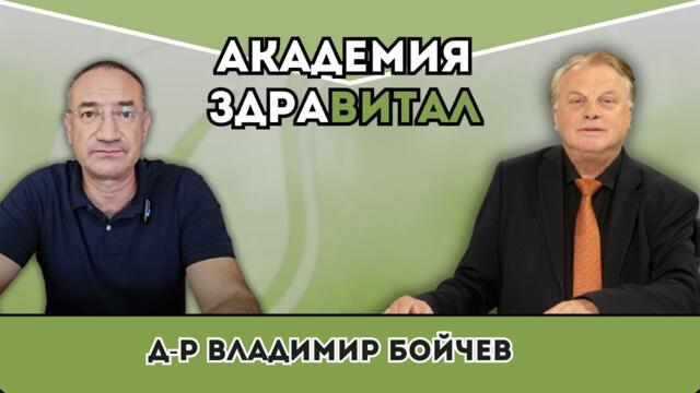 🩺 Здравно досие и права на пациента – какво трябва да знаеш като български гражданин!