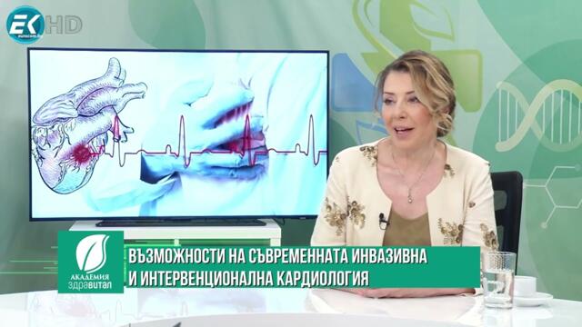 Академия Здравитал - 13.07.2022