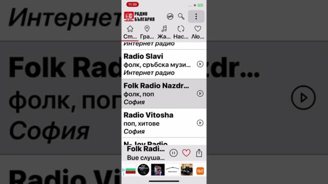 Влюбили  се двама млади