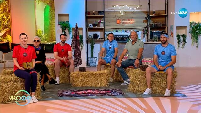 С пожелание за прекрасен четвъртък! - „На кафе” (25.09.2025)