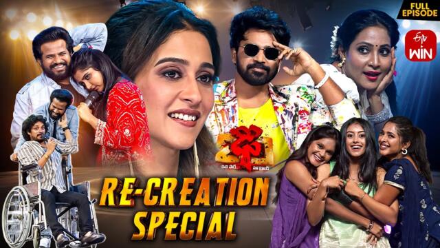 Dhee 20 | Re-Creation Special | 17th September 2025 | Regena Cassandrra | Full Episode| ETV