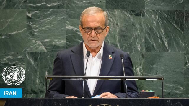 🇮🇷 Iran - President Addresses United Nations General Debate, 80th Session | #UNGA