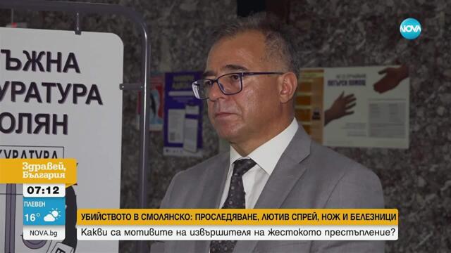 Задържаният за убийството в Смолянско - професионален планински водач