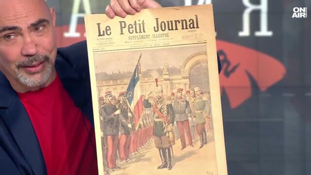 Бог винаги е пазил България