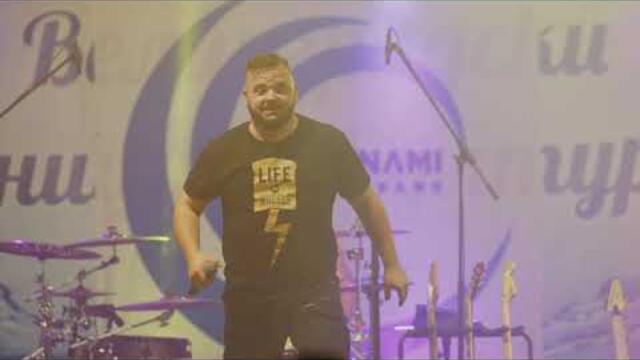 Tsunami Rock Band - Всеки иска да е космонавт Live @ Велинград