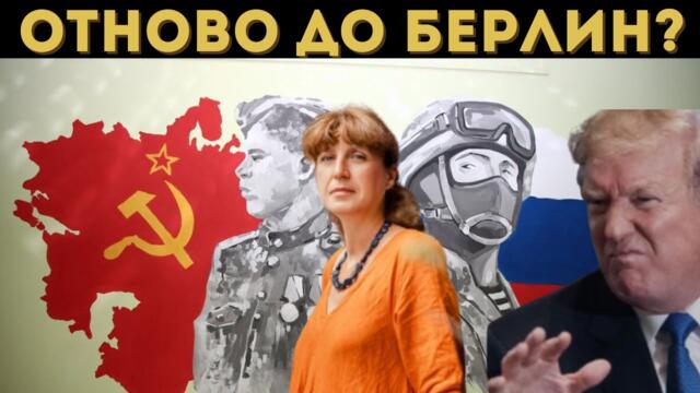 ГЕШЕВА РАЗКРИ КОГА ЩЕ ЗНАЕМ ЗА ТРЕТАТА СВЕТОВНА!