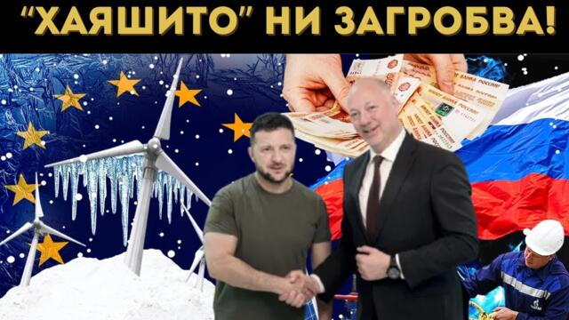 ОРБАН КАЗА "НЕ" НА ТРЪМП, А БЪЛГАРИЯ?