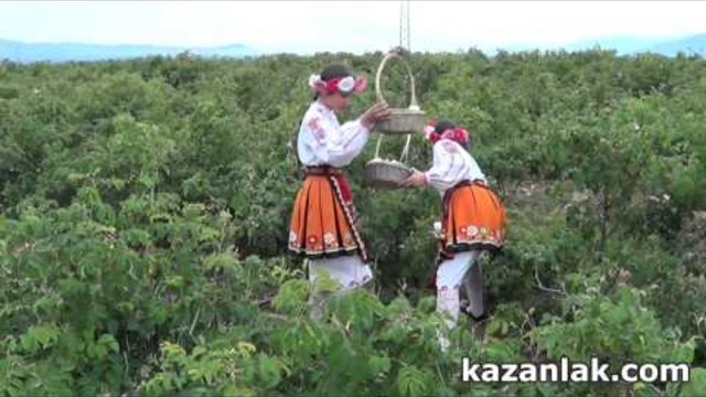 Розобер в Казанлък