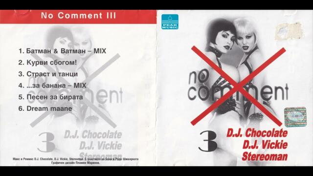 No Comment 3 - Dream maane (1998)