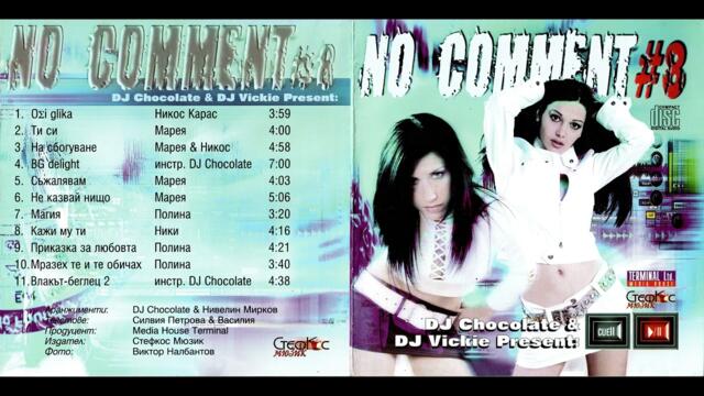 DJ Chocolate - BG Delight (2001)