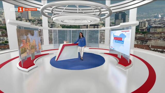 Социалната кампания „Празник на плодородието за всички“ - "България в 60 минути", 25.09.2025