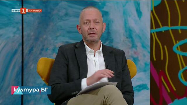 Представяне на „Избрани епитафии от залеза на Римската империя“, "Култура.БГ" 25.09.2025