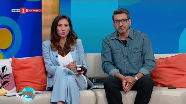 Лоши сънни навици и адаптация, "100% будни" 25.09.2025