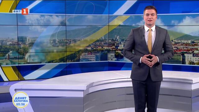 Ще започне ли задължителна ваксинация на животните срещу шарка, "Денят започва" 25.09.2025