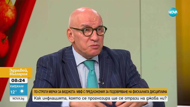 Ефективни ли са предложенията на МВФ за подобряване на фискалната дисциплина