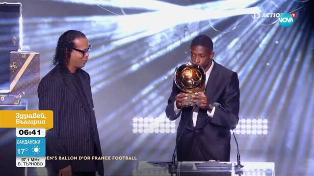 Усман Дембеле спечели „Златната топка“