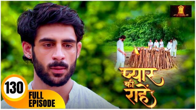 “Pyaar Kii Raahein 2025 | Dangal TV Serial | Episode 130 Full | New Hindi Drama”