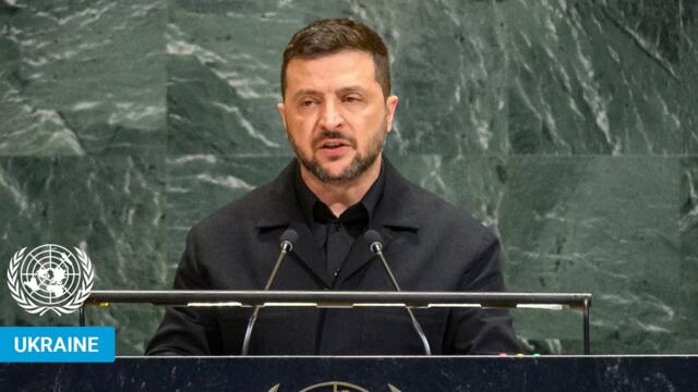 🇺🇦 Ukraine - President Addresses United Nations General Debate, 80th Session | #UNGA