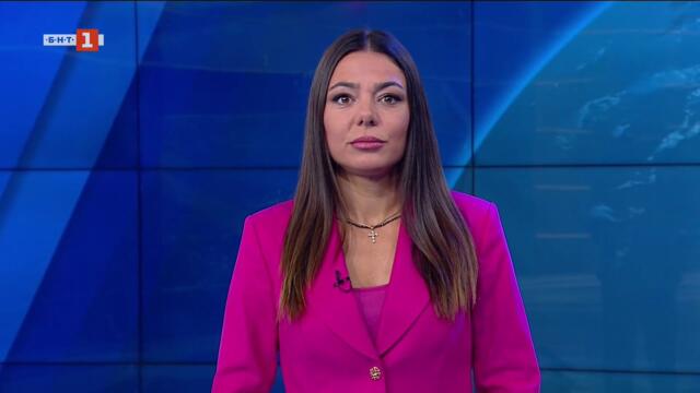 По света и у нас - 26.09.2025, 7:00 по БНТ