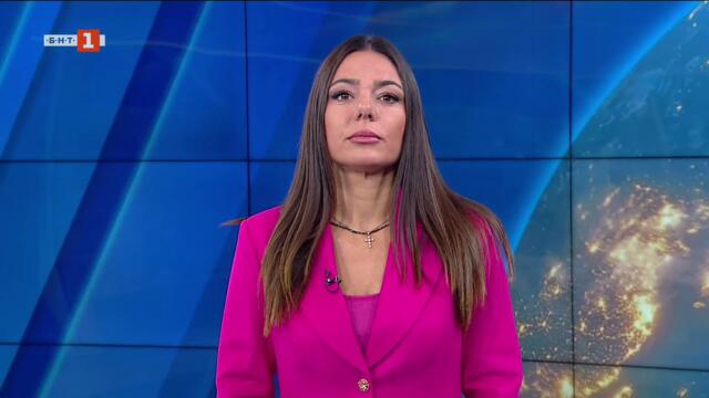 По света и у нас - 26.09.2025, 8:00 по БНТ