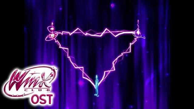 Winx Club 1-3 OST - Vacuums