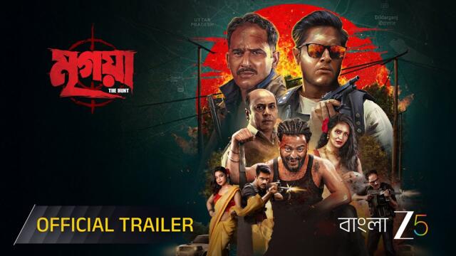 MRIGAYA: The Hunt I Official Trailer I Ritwick C, Saurav D, Vikram C, Anirban C | Watch Now on ZEE5