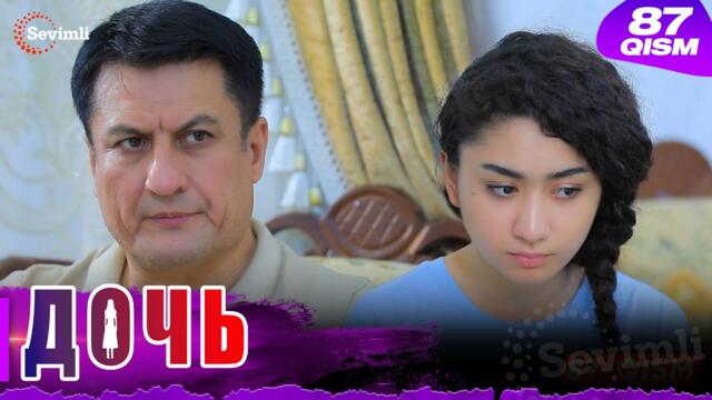 Дочь Серия 87 узбек сериал на русском языке | Qizim 87-qism serial Rus tilida