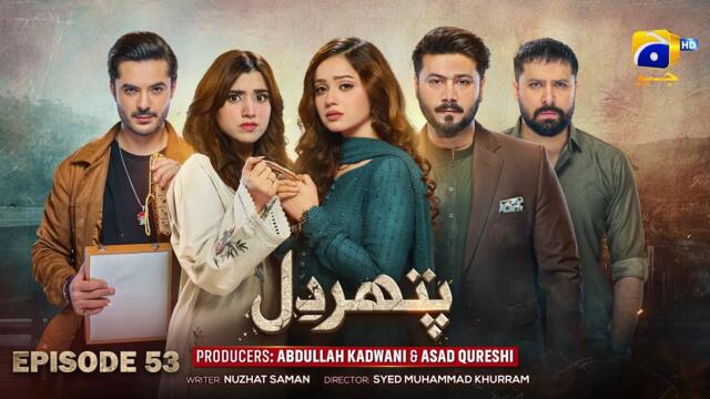 Pathar Dil Episode 53 - [Eng Sub] - Kanwal Khan - Ali Abbas - Fajjer Khan - 25th September 2025
